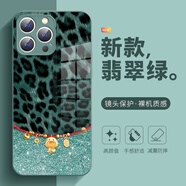 適用蘋果16pro手機(jī)殼iPhone16plus蛇年新款15沙漠金14promax豹紋蛇防摔手機(jī)保護(hù)殼套 【翡翠綠】豹紋蛇-BL131238W iPhone 6 plus