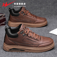 雙星勞保男鞋春秋季高幫復古休閑皮鞋運動(dòng)百搭板鞋防水工作馬丁潮鞋 棕色 43