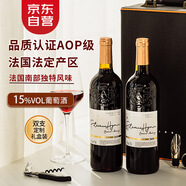 卡爾夫人（LadyCarle）法國進口紅酒AOP級干紅葡萄酒 原酒進口雙支禮盒裝750ml*2