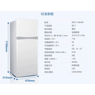 TCLBCD-118KA9家用小型節能小雙門(mén)冷藏冷凍電冰箱租房宿舍優(yōu)惠品尾貨 118升BCD-118KA9白色