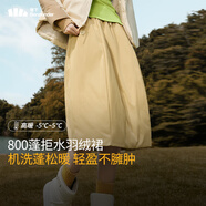 蕉下（beneunder）半身裙女羽絨裙子中長款工裝蓬松顯瘦百搭24秋冬季新款拒水羽絨裙