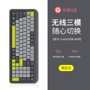 a豆華碩無線鍵盤藍牙三模機械手感游戲辦公鍵盤發(fā)光有線充電手機平板臺式筆記本電腦通 S100-隕石灰