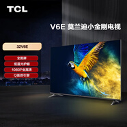 TCL電視 32V6E 32英寸 全面屏 低藍光護眼 1+8GB 全高清智能 家用液晶智能平板電視機臥室老人小電視