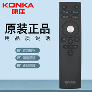 康佳（KONKA）原裝電視機(jī)語(yǔ)音遙控器KW-YF309 LED43M1 LED49M1 LED55M1 LED65M1