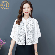 鏡渝先生 小披肩子外搭夏季防曬披肩女百搭時(shí)尚蕾絲鏤空小外套 白色 XL