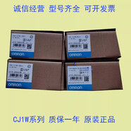 歐姆龍EIP21 ETN11 PRM21 MD231 MD232 MD233 CJ1W-PRM21