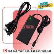 適用飛利浦音箱音響CSS6530B93 F5 電源適配器21V 3.09A充電器線 21V3A/3.09A