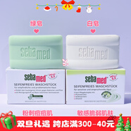 施巴施巴潔膚皂沐浴皂洗臉皂洗手洗澡肥皂香皂堿弱酸性德國原裝進口 潔膚皂 150g 1塊 白皂