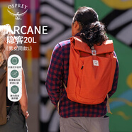 OSPREYARCANE TOTE 隱客 城市休閑通勤包輕便手拎筆記本雙肩背包 暖橘色