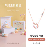 銀千惠999足銀貓咪項鏈女士高級感花環(huán)吊墜情人節(jié)生日禮物送女朋友老婆 貓咪項鏈/999足銀+生日禮盒 輕奢玫瑰花禮盒/情人節(jié)女生禮物/配首飾證書
