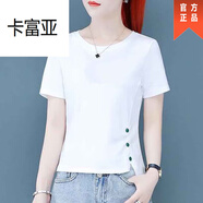 卡富亞小個短袖T恤女2024新款夏裝韓版修身型不規(guī)則高品質(zhì)百搭短款體恤 品牌斷碼特-價/白色[純色] 品牌斷碼特-價/XL碼建議(120-129斤)