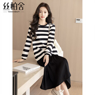 絲柏舍假兩件連衣裙2025秋裝新款女裝時(shí)尚寬松款撞色慵懶風(fēng)裙子 黑白條紋 S