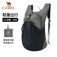駱駝（CAMEL）戶外運(yùn)動(dòng)雙肩包騎行背包輕便可折疊跑步皮膚包男女登山旅游包