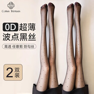 棉十三波點(diǎn)絲襪女薄款防勾絲0D裸感光腿性感神器黑絲戰袍打底連褲襪情趣
