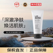 朗仕（Lab series）煥能清爽透亮藍(lán)寶瓶爽膚水深澈潔凈滋潤(rùn)保濕潔面乳節(jié)日禮物送男友 朗仕男士多效潔面100ml