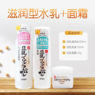 莎娜日本SANA豆乳美肌化妝爽膚水乳液套裝潔面霜補水保濕七夕禮物 滋潤型滋潤水+乳液+面霜