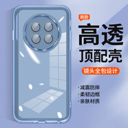 麥阿蜜 適用OPPO A5手機(jī)殼OPPO A5Pro保護(hù)套OPPOA5活力版軟殼自帶鏡頭膜簡約膚感半透明防摔手機(jī)殼男女款 透藍(lán)色 OPPO A5 魅眼系列自帶鏡頭膜膚感手機(jī)殼