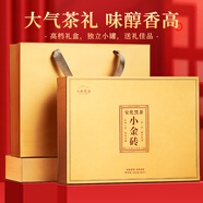 七春 安化黑茶熟茶高檔金磚金花茯磚茶7年陳黑磚茶380g教師節(jié)中秋禮盒