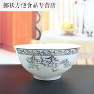 民生瓷業(yè)天鵝湖餐具散件碗盤碟勺蓋碗魚盤金銀邊餐具面碗湯碗 天鵝湖5吋反口碗
