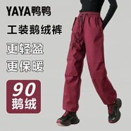 鴨鴨【鵝絨】2025年冬季羽絨褲男女同款加厚保暖寬松直筒工裝褲子 安可拉紅-【男女同款90%鵝絨褲】 M