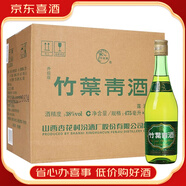 竹葉青酒【喜酒】竹葉青酒山西酒 口糧酒 38度 475mL 12瓶 竹葉青酒