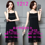 紀婭芙蕾絲連衣裙女夏中長(cháng)款寬松韓版無(wú)袖大碼包臀打底衫背心吊帶莫代爾 主圖1212黑 加長(cháng)版蕾絲吊帶裙 均碼 （90斤-130斤）
