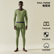 大嘴猴paul frank保暖內(nèi)衣男士全棉秋衣秋褲套裝全棉線衣線褲棉毛衫男生冬季 橄欖綠(7A 抗靜電 免穿內(nèi)褲 60S M