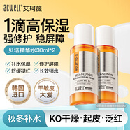艾珂薇（ACWELL）貝塔菌菇酵母水爽膚水春夏修護(hù)補(bǔ)水保濕舒緩?fù)始t濕敷水 【試用】貝塔菌菇酵母水60ml