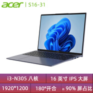 宏碁（acer）宏碁 非凡/蜂鳥 新款酷睿i5 14/16英寸輕薄便攜筆記本電腦商務(wù)辦公本學(xué)生網(wǎng)課上網(wǎng)本手提宏基游戲 S16:i3-N305 八核/核心顯卡/16英寸/ 512G固態(tài)硬盤 x 16GB