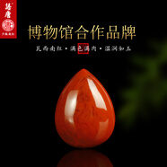 語(yǔ)唐涼山南紅項鏈吊墜滿(mǎn)色滿(mǎn)肉水滴吊墜男女款掛件紅瑪瑙 【款式十丨左右孔丨贈配繩】