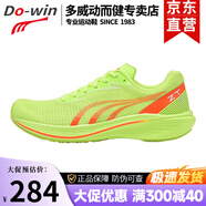 多威征途3代碳板跑步鞋學(xué)生體測訓練專(zhuān)用跑鞋三代馬拉松專(zhuān)業(yè)運動(dòng)鞋 熒光嫩綠/MR34222B 39