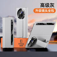 皮皮殼【京倉速發(fā)】適用vivoxfold5手機(jī)殼xfold3折疊屏全包防摔Xold5Pro磁吸真皮輕薄保護(hù)套真皮翻蓋殼 【灰色】vivoXFold3升級款（鏡頭全包）