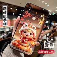 膜思維適用小米6x手機殼M1804D2SE卡通保護套全包邊硅膠情侶潮男女中國風防摔潮蛇年新款軟殼 曜石黑-蛇來運轉(zhuǎn)（配手繩） 小米6x