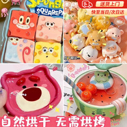 貝初眾石塑粘土套裝黏土diy材料包手工兒童玩具工具石膏白泥塑陶土陶泥 升級款白泥【diy工具24件套】 免燒免烤女孩61六一兒童節禮物