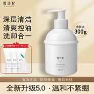 雪玲妃（SNEFE）百合保濕洗面奶女男士清爽控油氨基酸深層清潔毛孔不緊繃潔面乳 升級(jí)版百合洗面奶300g*1瓶+中樣3