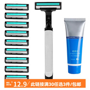 GUTCHE一次性剃須刀 刮毛刀剃毛刀片刮胡刀 刮腿毛男女 剃須刀手動 #刀架+24刀頭+剃須膏