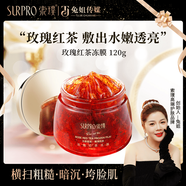索璞索璞玫瑰紅茶凍膜 120g 凍膜120g*1盒