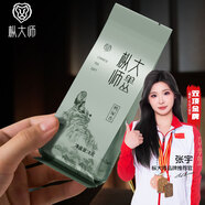 樅大師烏龍茶我行我泡鳳凰單叢蜜蘭香特級(jí)8g足火泡裝試飲單樅茶葉