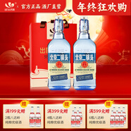 永豐牌北京二鍋頭清香型糧食酒500ml*2瓶禮盒裝送禮酒小方瓶正品口糧酒 42度 500mL 2瓶 藍(lán)方禮盒裝