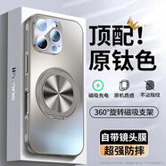 及派蘋(píng)果16手機(jī)殼磁吸iphone16promax新款散熱iPhone16磨砂保護(hù)套蘋(píng)果15promax鏡頭全包防摔男女款后殼 【鈦金灰磁吸支架款】四邊散熱  自帶鏡頭膜 iphone16Pro