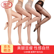 浪莎絲襪女夏季超薄款光腿神器5A抑菌不易勾絲性感長(cháng)筒肉色打底褲襪