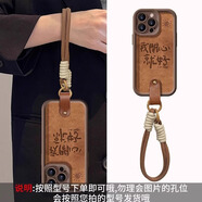 天啟世紀美拉德開(kāi)心就好適用小米14pro手機殼k70/60/50note13情侶12/11卡通10高級40/30pro可愛(ài)civi3/2保護 美拉德開(kāi)心就好+手繩 小米 14 Pro