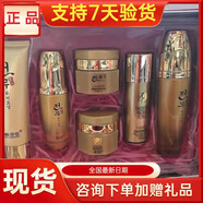 雅草堂九朵云美顏亮膚美白祛斑淡斑補(bǔ)水祛黃祛痘印提亮膚色護(hù)膚品 全套