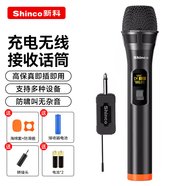 新科H11無線麥克風(fēng)一拖二通用萬能話筒家庭KTV唱歌演講舞臺(tái)K歌會(huì)議音箱音響功放車載 V11【升級(jí)版】單話筒【高清音質(zhì)】