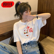 燠陽(yáng)【到手兩件】純棉短袖t恤時(shí)尚精梳白色情侶裝男女同款寬松重磅 純棉-白色醒獅 S 【75-95斤】需要TONG裝聯(lián)系客服