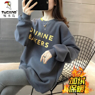 啄木鳥(niǎo)加絨衛衣女2024秋冬新款韓版寬松大尺碼女裝中長(cháng)款百搭上衣外套 鐵灰色 330克復合絨 加/絨款 XL 建議135-155斤