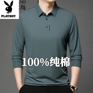 花花公子（PLAYBOY）純棉長(zhǎng)袖t恤男士春秋季新款休閑上衣中青年體恤百搭爸爸裝打底衫 6618豆綠 M 165建議95-115斤