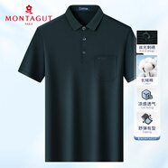 夢特嬌（MONTAGUT）短袖polo衫男夏季長絨棉中年男士真口袋涼感透氣T恤 墨綠 L/50 