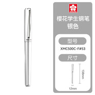 櫻花（SAKURA）學(xué)生鋼筆可換墨囊三角握桿正姿男女中小學(xué)生書(shū)法練字辦公簽字初學(xué)者適用鋼筆銀色畢業(yè)禮物