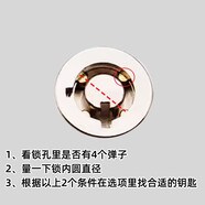 汽車行駛記錄儀通用鑰匙6mm 7mm 銳明車載硬盤機(jī)監(jiān)控終端北斗部標(biāo) 如何選合適的鑰匙